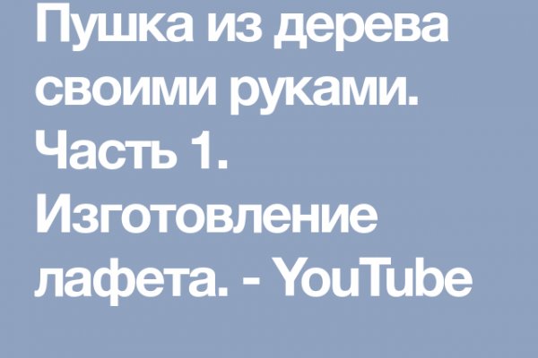 Как зайти на блэкспрут через компьютер