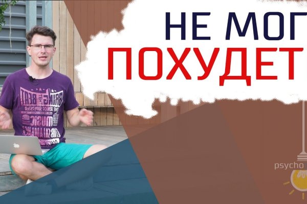 Как установить мегу на тор