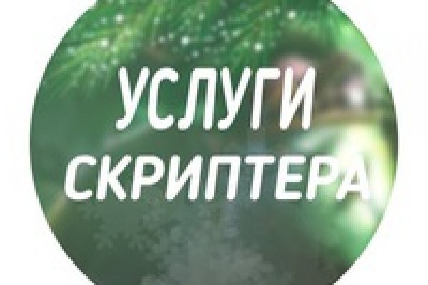 Работает ли кракен