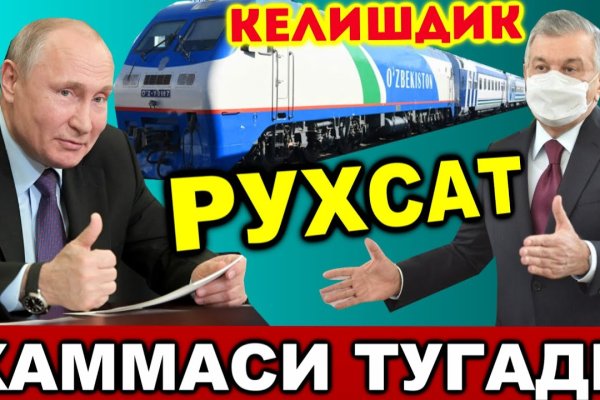 Как загрузить фото в блэкспрут с телефона