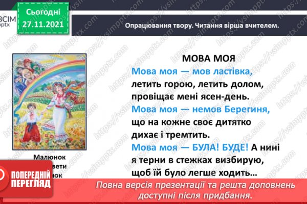 Мега онион даркнет площадка