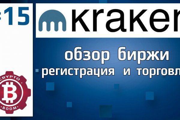 Как купить битки на меге через телефон