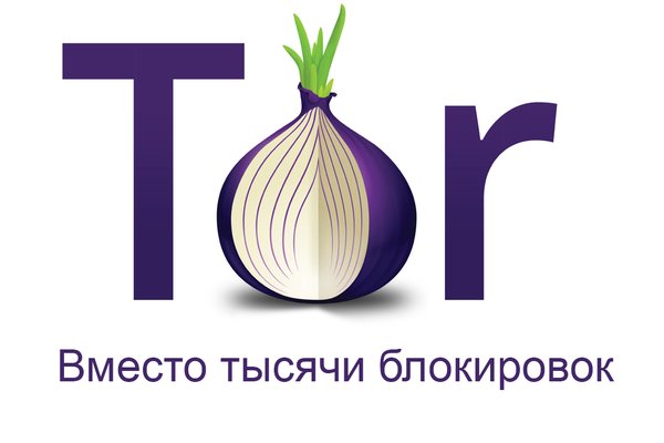 Рабочие ссылки BlackSprut onion