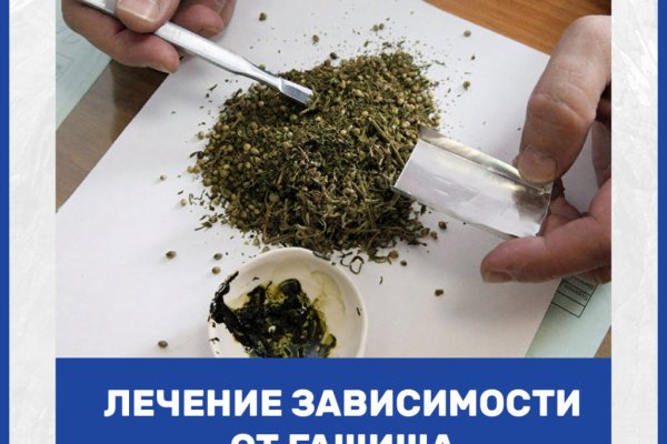 Сайт продажи нарко веществ мега