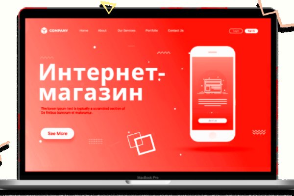 Обмен биткоинов на меге