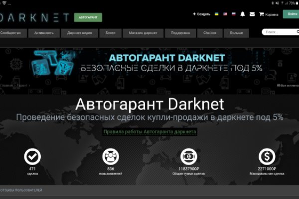 Омг онион тор браузер