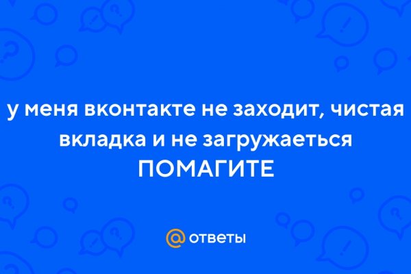 Как перевести рубли в биткоины на меге