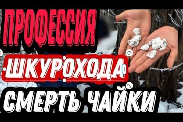 Кракен онион зеркало