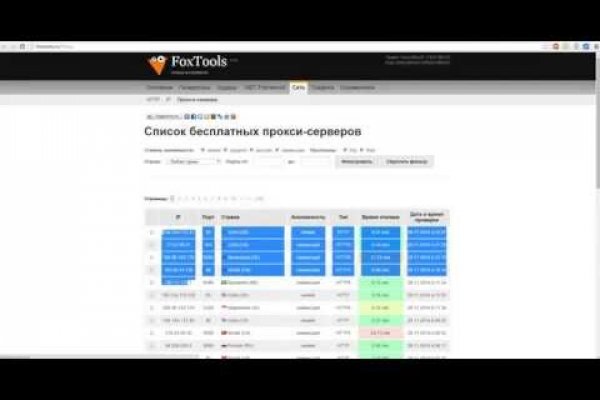 Что вместо блэкспрут сейчас